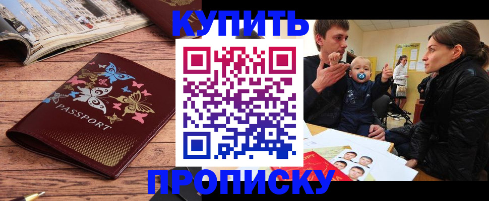 форма 3 в Кинешме