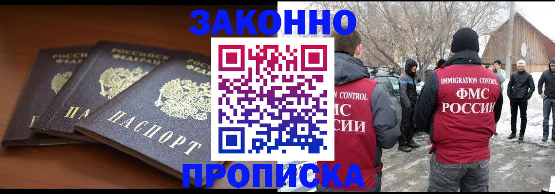 форма 3 в Кинешме
